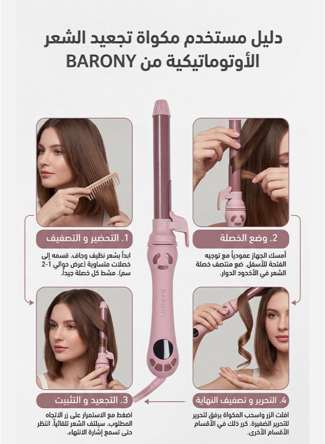 باروني ويفي الأوتوماتيكي لتجعيد الشعر – جهاز تمويج وتجعيد تلقائي للشعر مع تسخين سريع - Image 4