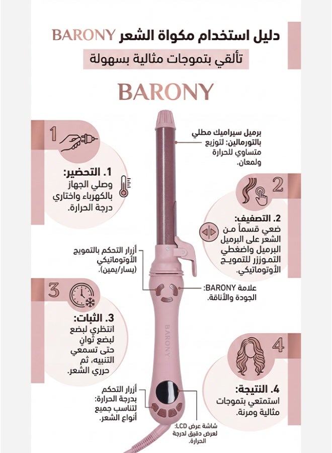 باروني ويفي الأوتوماتيكي لتجعيد الشعر – جهاز تمويج وتجعيد تلقائي للشعر مع تسخين سريع - Image 5