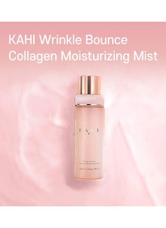 KAHI Wrinkle Bounce Collagen Mist Ampoule  - Image 2