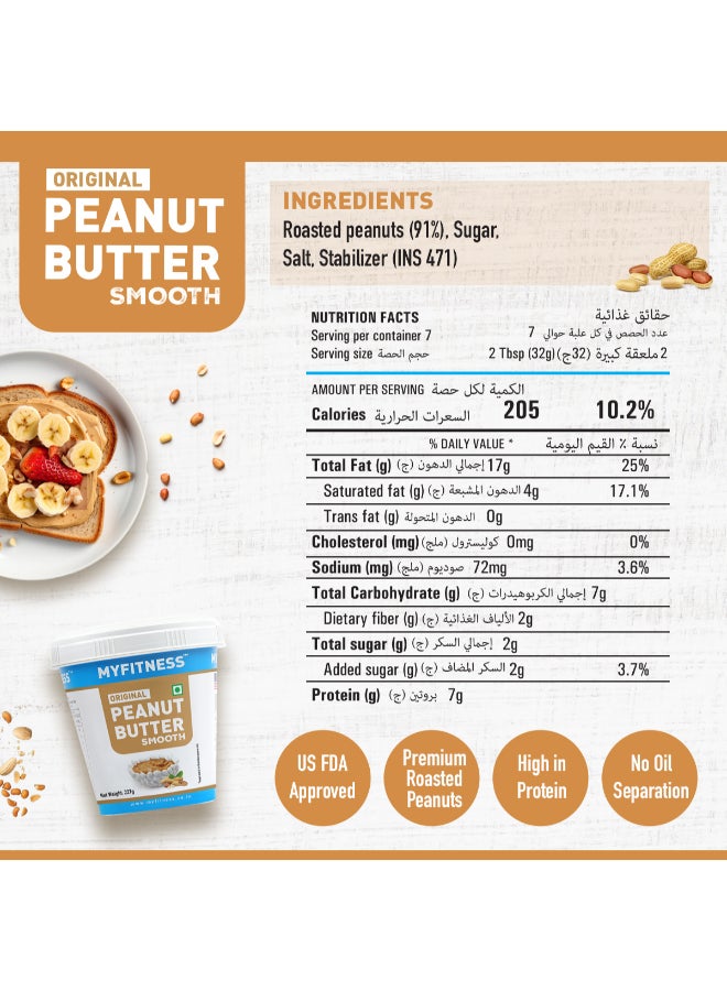MyFitness Protein Peanut Butter Spread Original Smooth - Image 5