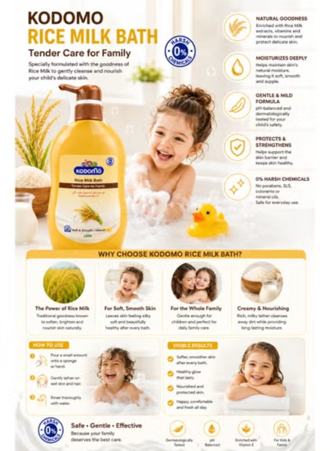 Kodomo Rice Milk Bath Tender Care for Family with Vitamin E, 750ml - Image 3