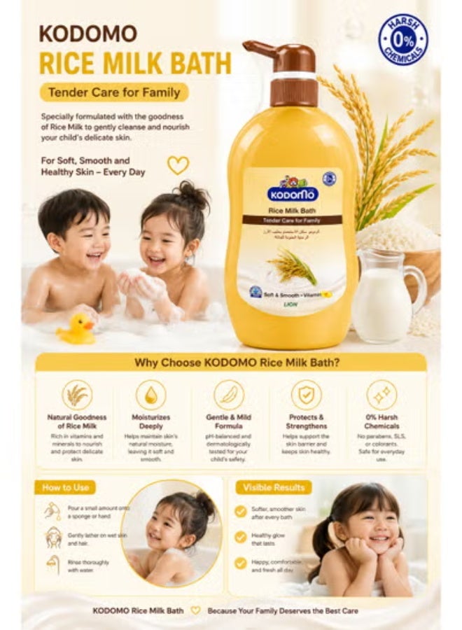 Kodomo Rice Milk Bath Tender Care for Family with Vitamin E, 750ml - Image 2
