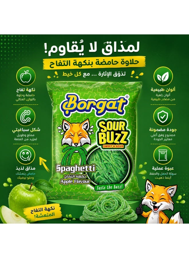بورجات سور باز تفاح، حلوى مطاطية بنكهة التفاح الحامض، حلوى فاكهية بطعم حلو وحامض، 100 جم - Image 2