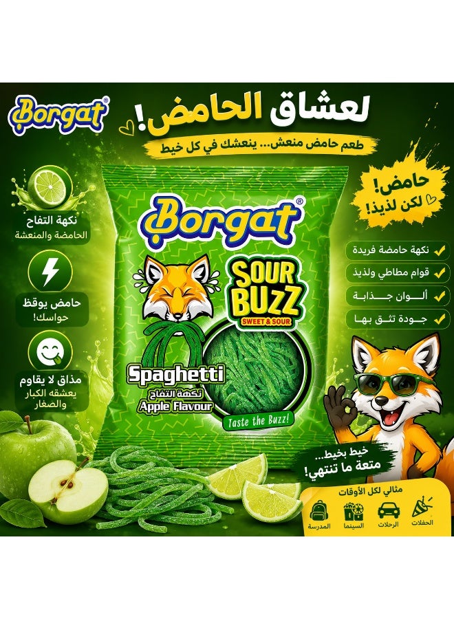 بورجات سور باز تفاح، حلوى مطاطية بنكهة التفاح الحامض، حلوى فاكهية بطعم حلو وحامض، 100 جم - Image 5