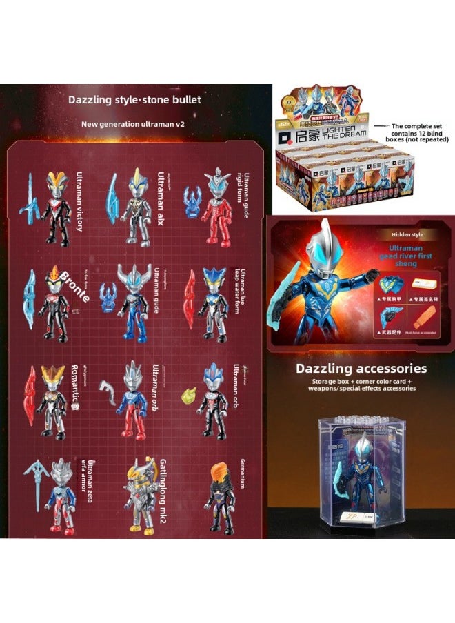 Generic - Genuine Ultraman Superman Blind Box Assembled Monster Joint Movable Gold Card Hand-made Trendy Toys Birthday Gift-Colour:The Sixth Dazzling Version Of The Generation V2/random 1 Type (please Take 12 Pieces Of The Whole Box) - Image 1