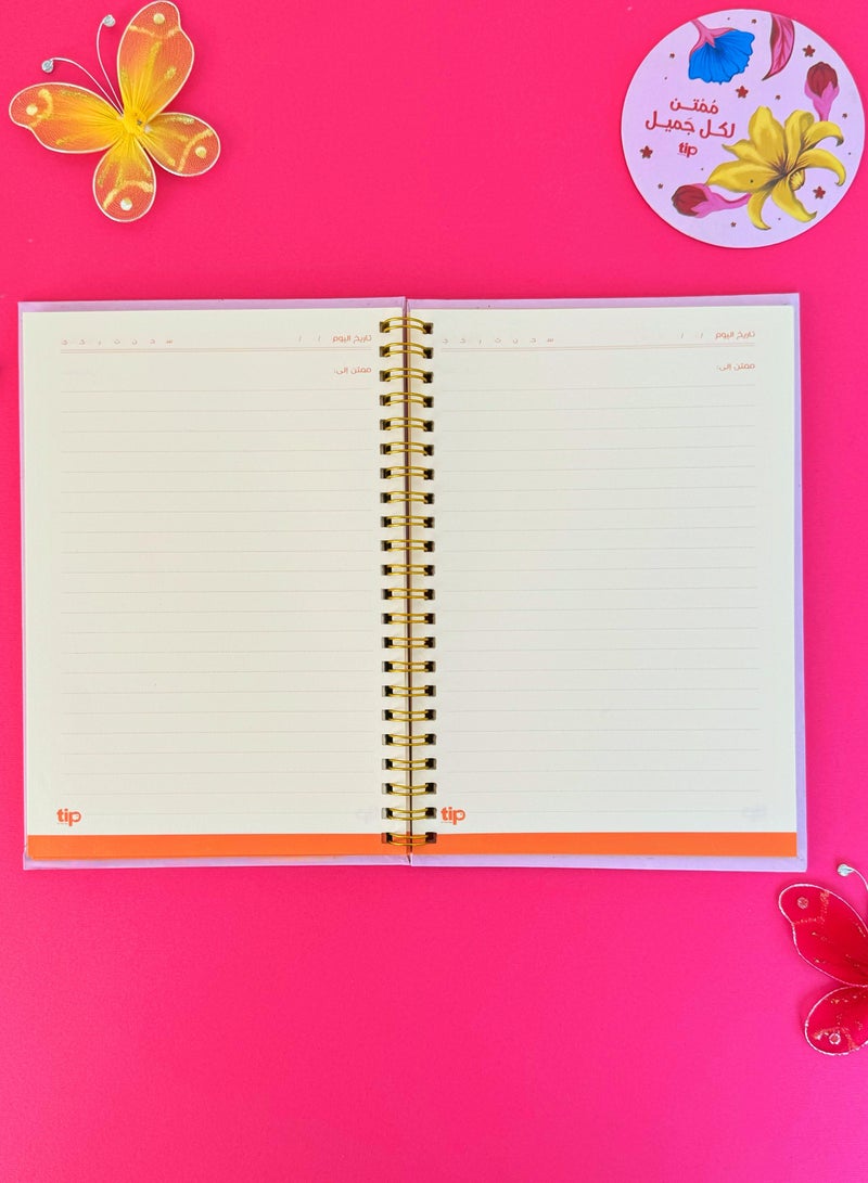 Gratitude NoteBook - pink - Wired notebook -192 pages