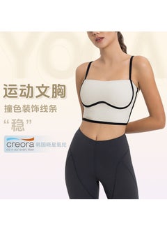 Generic Alo Colorblock Strappy Yoga Sports Bra Top Albumin  - Image 2