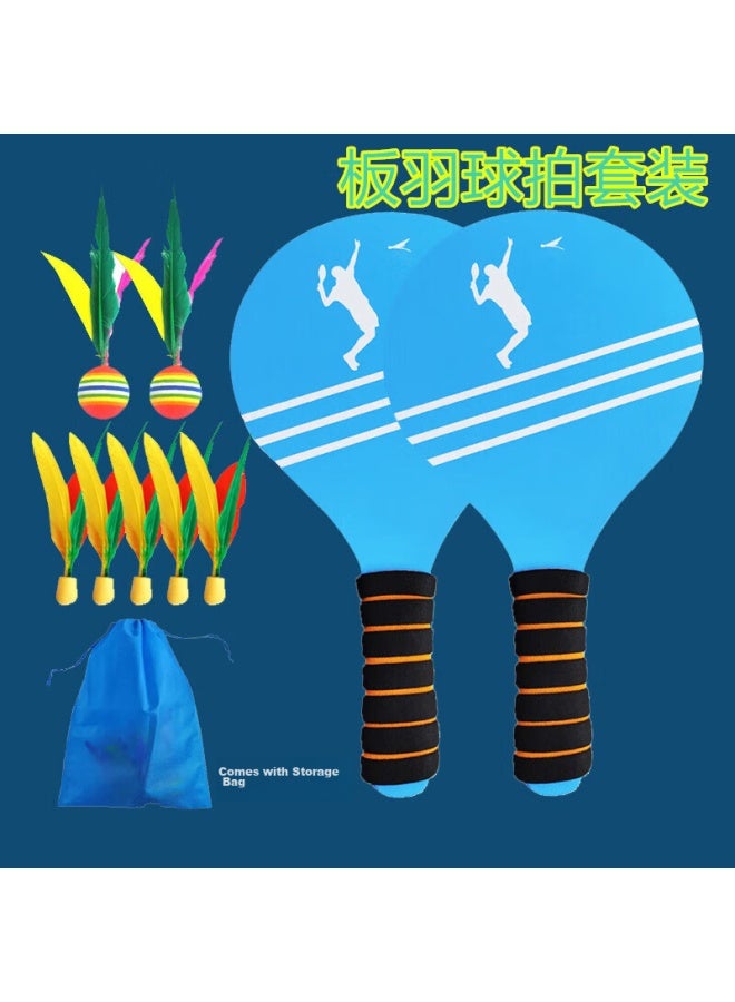 Jiantian Thickened Shuttle And Badminton Racket Set For Adults And Children, With 7 Shuttles And Storage Bag, Back-to Supplies - Image 1