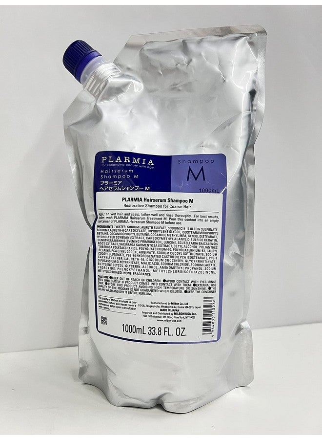 Milbon Plarmia Hairserum M Shampoo Size 33.8 Oz Packaging May Vary - Image 1