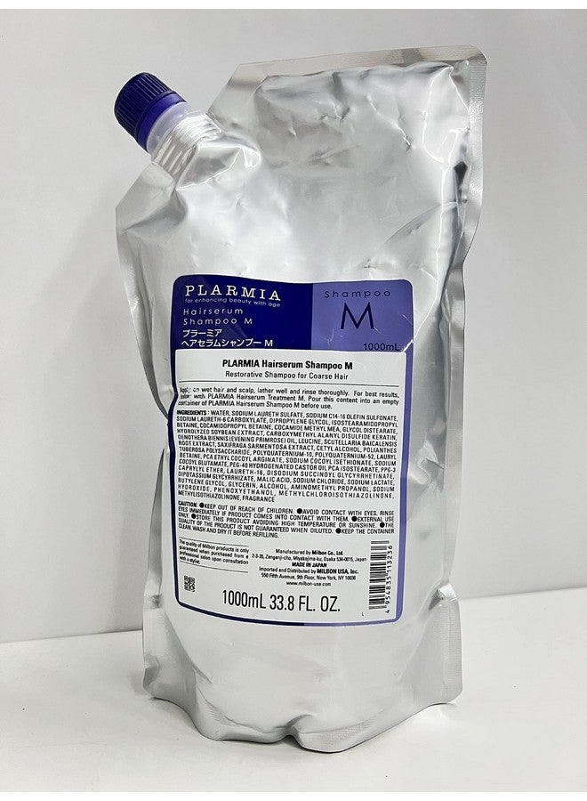 Milbon Plarmia Hairserum M Shampoo Size 33.8 Oz Packaging May Vary - Image 3