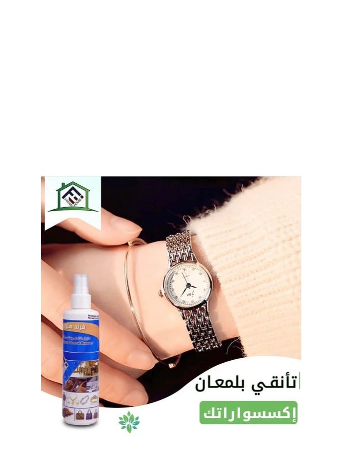 فريند هاوس بخاخ ملمع ومنظف الذهب والفضه والالماس والجلد والاثاث الخشبي 250 مل - Image 3