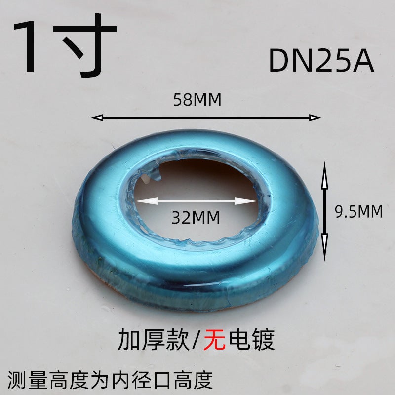 4-point angle valve faucet shower 6-point ugly cover plumbing decorative cover three-in-one 1-inch stainless steel decorative cover 1-inch A (outer 58 * inner 32 * high 9.5) 1-inch A (outer 58 * inner 32 * high 9.5)