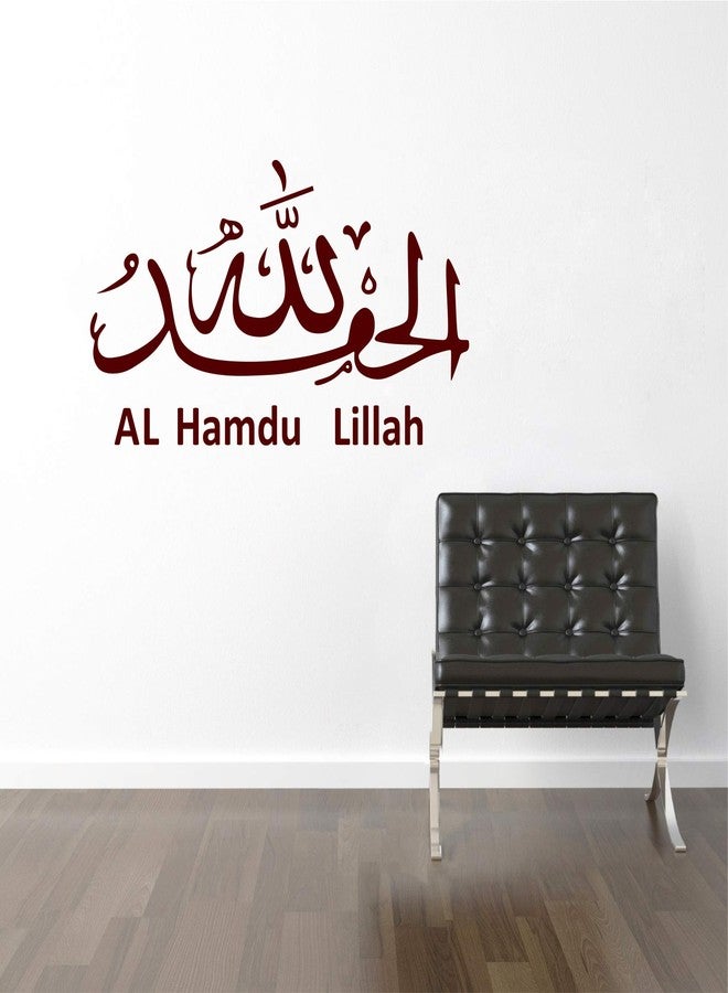 Sticker Yard Stickers Yard alhamdulillah Islamic Wall Sticker PVC Vinyl Standard Size- 58cm X 58cm Color-Multicolor,Wall Stickers Home - Image 1
