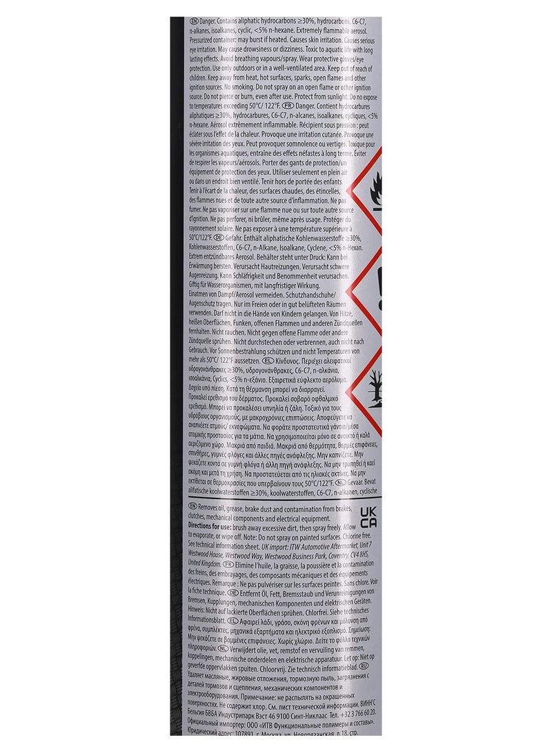 وينز منظف الفرامل والقابض WYNNS W61479 سعة 500 مل - Image 3