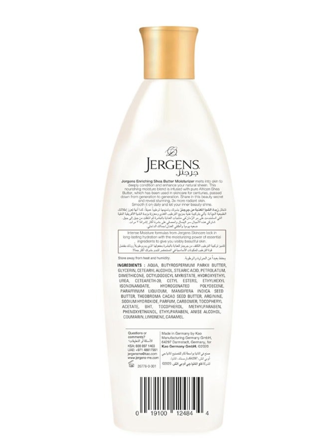 Jergens Shea Butter Deep Conditioning Moisturizer 200ml  - Image 2