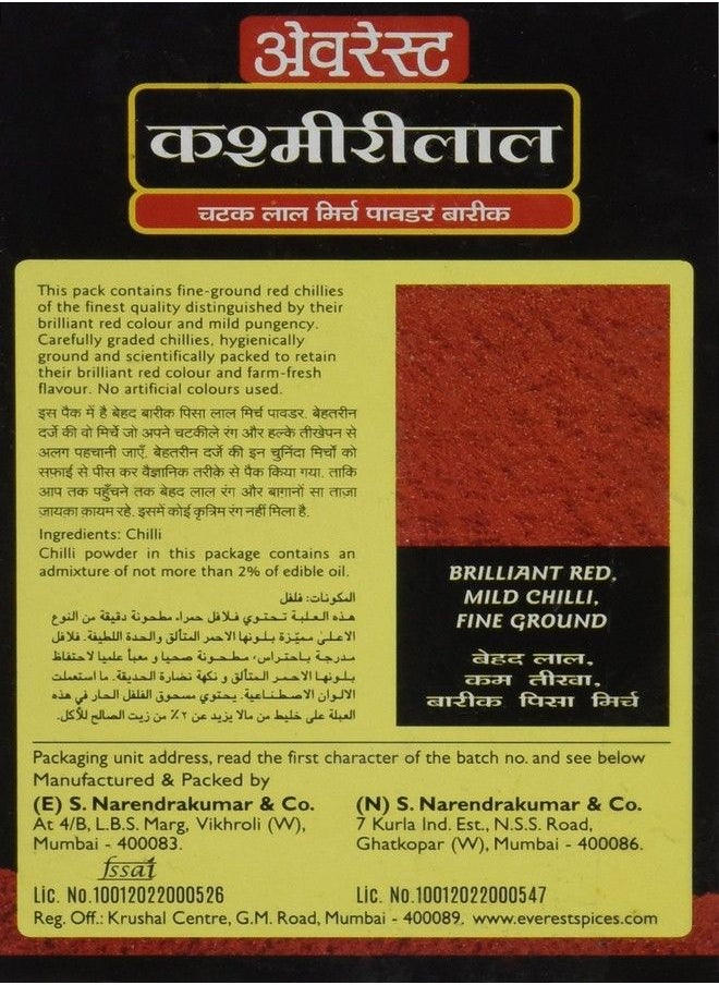 Everest Everest Kashmiri Lal Ground Spice Used in Dishes for Its Hot Taste and Reddish Color (Box, 100 Gms)  - Image 2