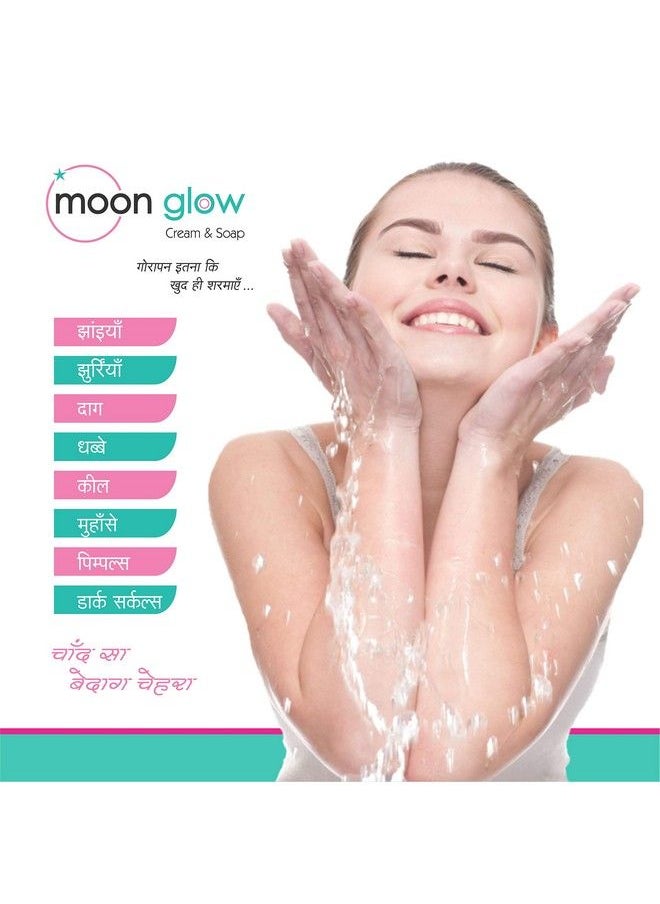 Moon Glow - Cream & Soap Combo Pack For Acne Dark Circle Pimple Black Spot Stretch Mark & Anti Aging (1Cream & 1 Soap) (2 Items In The Set) - Image 1