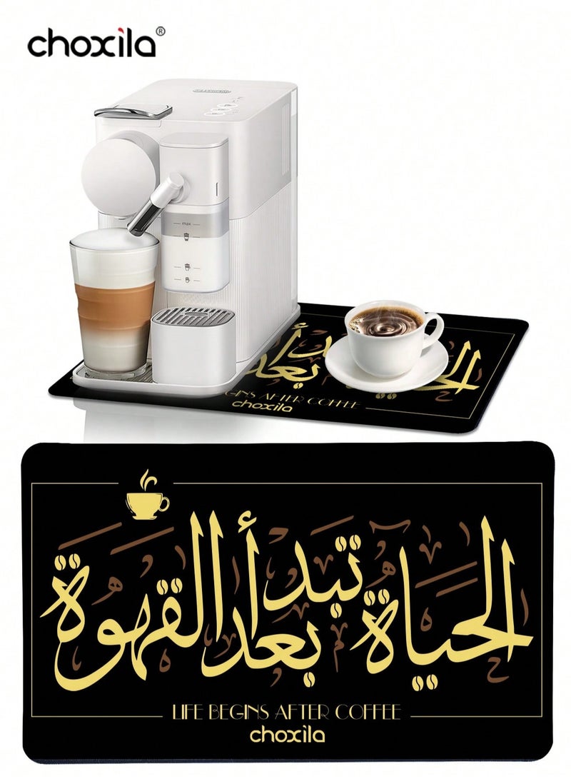 choxila 1pc Arabic Pattern Coffee Mat, Coffee Pad,Table Mat, Coffee Coaster,Placemat, Non-Slip Heat Resistant Mat, Coffee Corner Mat Fit Under Cup/Mug/Glasses/Coffee Maker/Coffee Machine/Coffee Pot/Coffee Accessories 50*30cm - Image 1