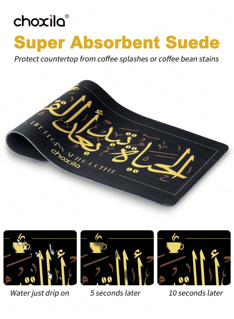 choxila 1pc Arabic Pattern Coffee Mat, Coffee Pad,Table Mat, Coffee Coaster,Placemat, Non-Slip Heat Resistant Mat, Coffee Corner Mat Fit Under Cup/Mug/Glasses/Coffee Maker/Coffee Machine/Coffee Pot/Coffee Accessories 50*30cm - Image 3