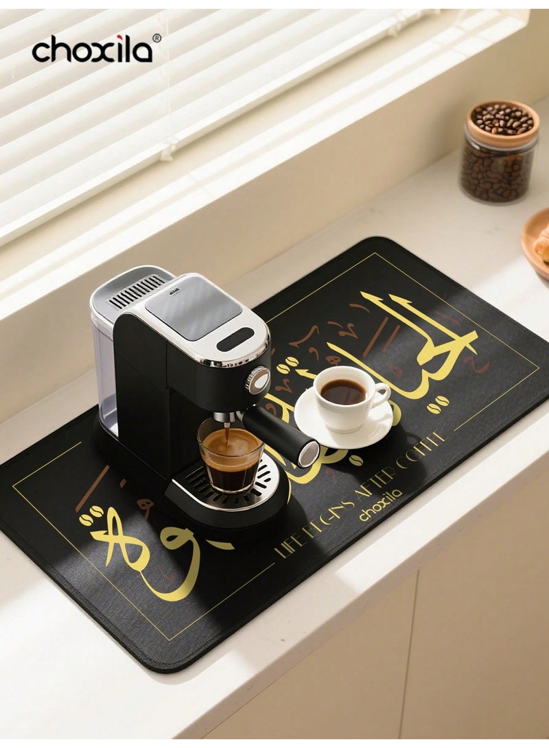 choxila 1pc Arabic Pattern Coffee Mat, Coffee Pad,Table Mat, Coffee Coaster,Placemat, Non-Slip Heat Resistant Mat, Coffee Corner Mat Fit Under Cup/Mug/Glasses/Coffee Maker/Coffee Machine/Coffee Pot/Coffee Accessories 50*30cm - Image 4