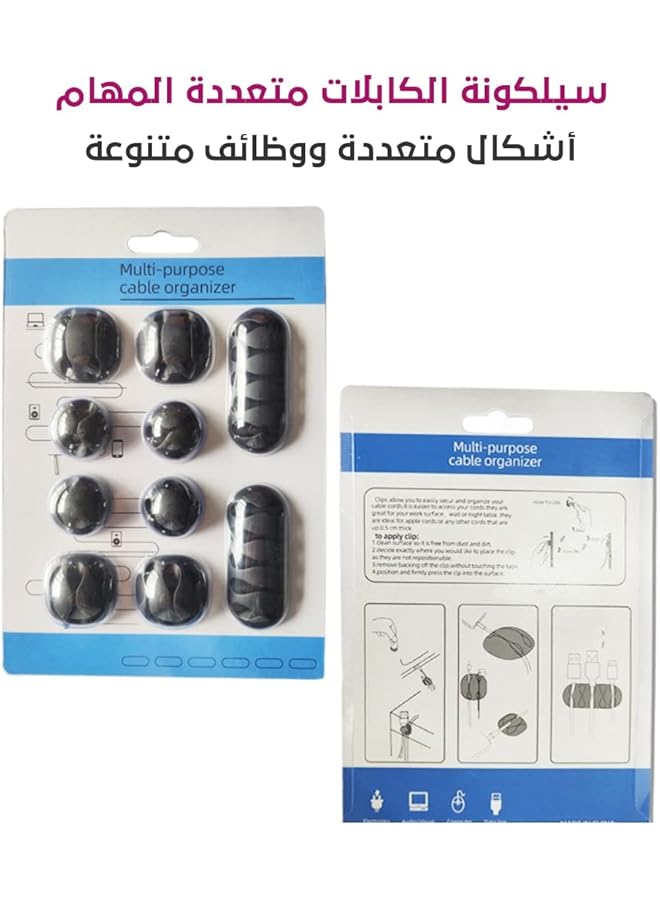 erorex Neat And Teddy 10 Piece Stylish Multifunctional Cable Organizer - Image 4