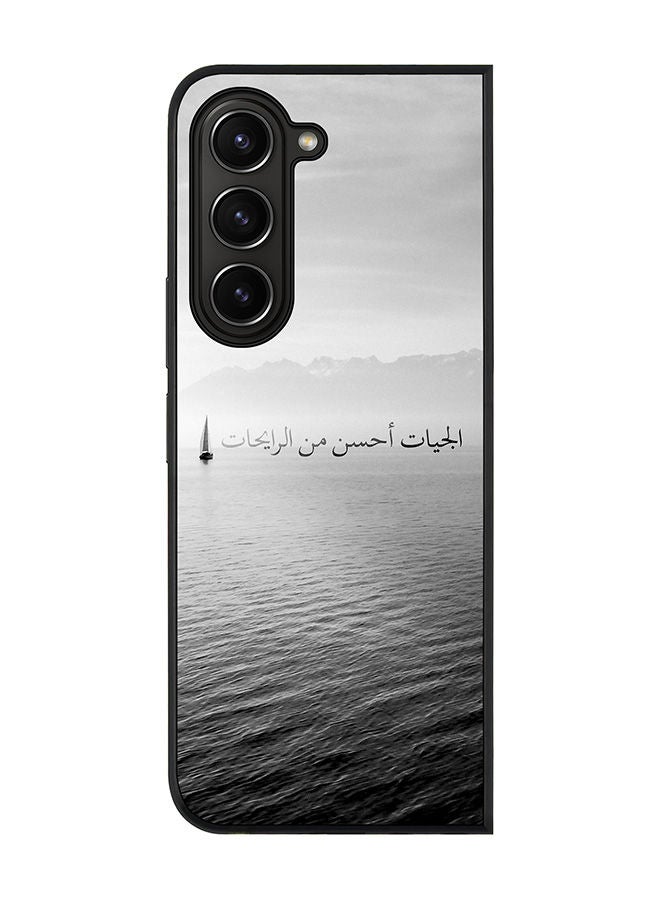 Stylizedd حافظة حواف سوداء متينة لهاتف سامسونج جالكسي زد فولد 5، حافظة مرنة رقيقة من المطاط مع حواف مضادة للسقوط - المستقبل أفضل - Image 1