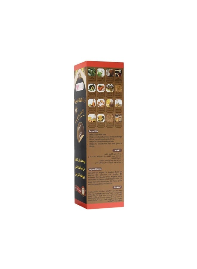 Kuwait Shop Amazing Blend Hair Oil with Natural Herbs, 450ml - Image 2