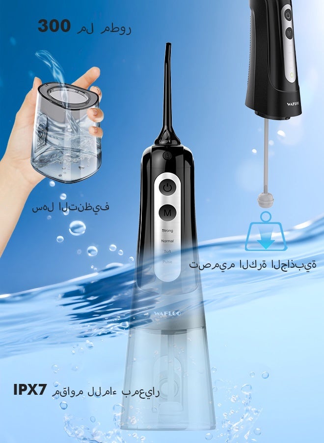 WAFLOO Cordless Water Dental Flosser for Teeth, with 4 Jet Tips, 300ML Tank Oral Irrigator Portable with 4 Modes IPX7 Waterproof Rechargeable Water Floss for Home Travel, Adults Teeth Cleaning (Black) - Image 5