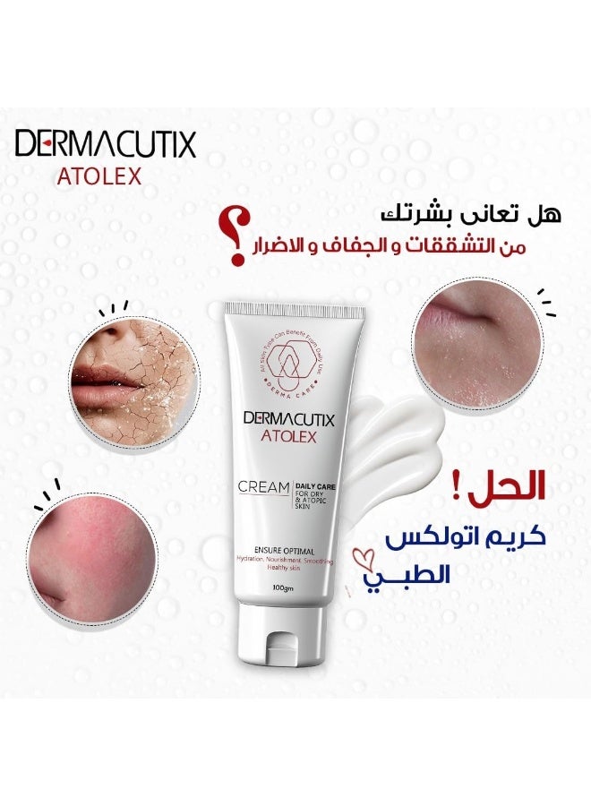 Dermacutix Atolex Daily Care Cream for Dry & Sensitive Skin 100g - Image 3