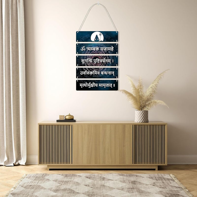 DELWOR Decorative Wall Hanging Wooden Art Decoration item for Living Room Decor With Shiva Mantra - Image 4