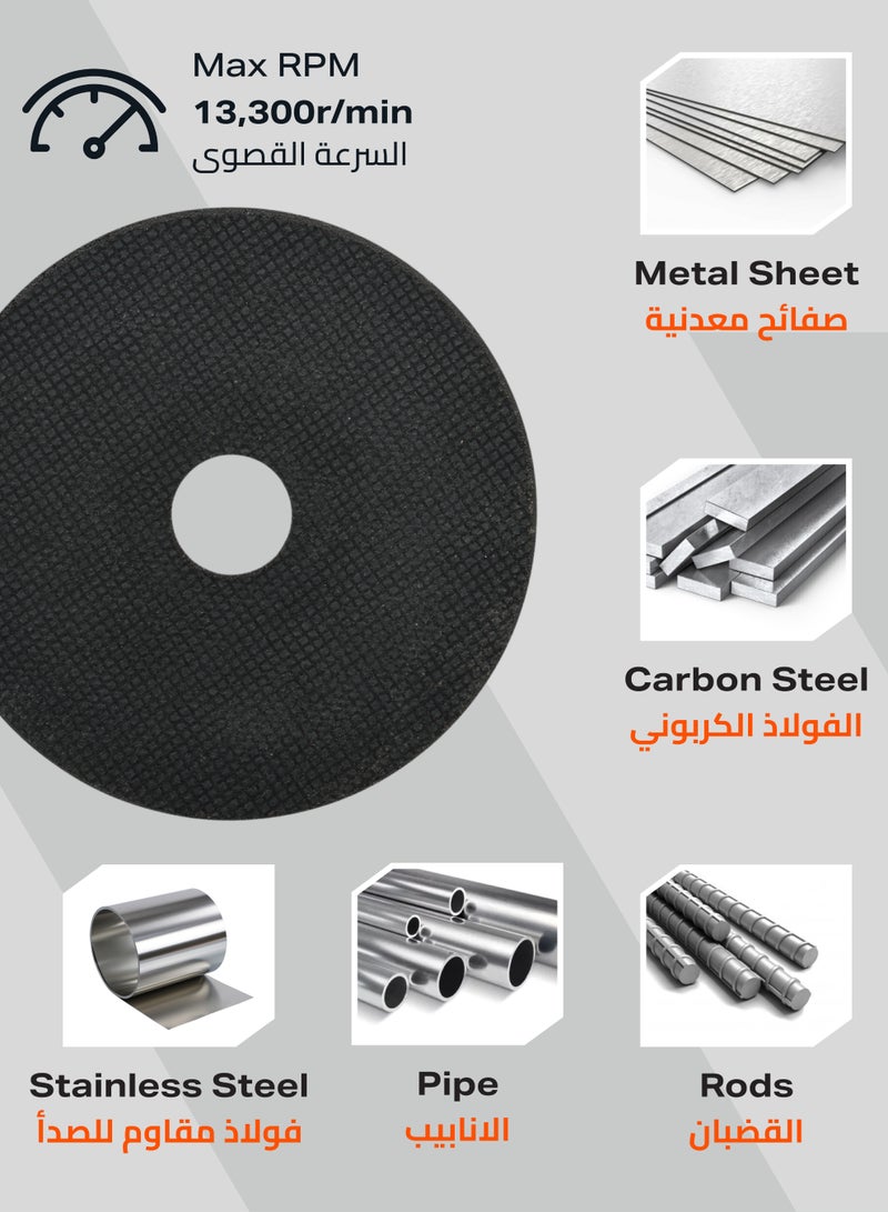 LAWAZIM Pro7 Cutting Disc for Stainless Steel - 5 Piece 4.5inch (115x1.2mm) - Thin Cut Off Cutting Wheel Set with 7/8" Arbor -for Metal, Inox, Pipes, Sheet Metal, Rods, Profiles, and Precision Cutting - Image 5