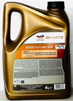 TOTAL 0W20 Fully Synthetic Engine Oil Total Quartz 9000 Future GF-6A 4Ltr  - Image 2