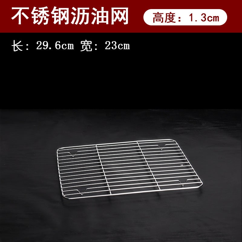 304 Stainless Steel Square Tray With Filter Grid Rectangular Drain Oil Filter Tray Baking Oven Baking Tray - Image 1