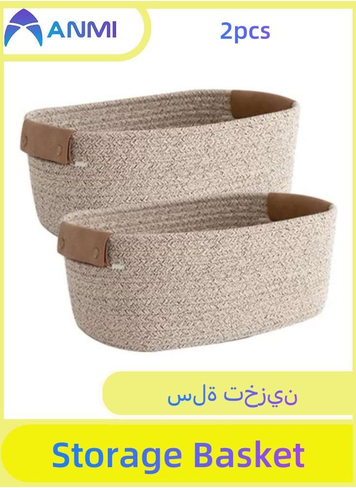 أنمي عدد 2 عبوة سلة تخزين منسوجة بمقبض، منظم لحضانة الأطفال للملابس والألعاب والكتب سلة غسيل للحمام والرفوف وألعاب الحيوانات الأليفة بيج بني  - Image 1