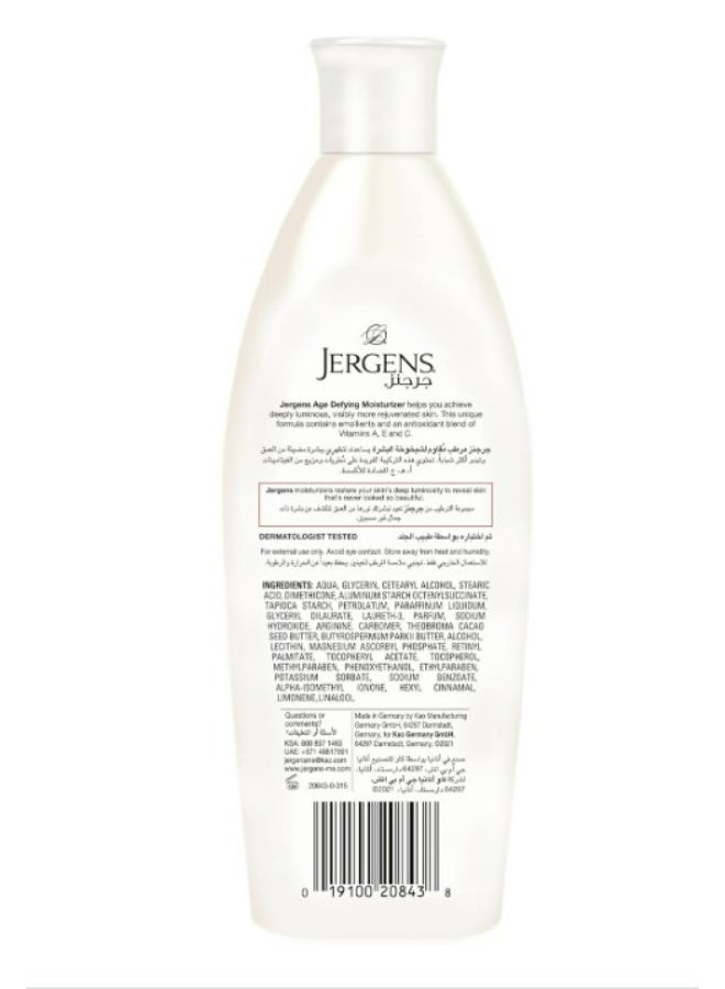 Jergens Age Defying Multi-Vitamin Moisturizer 200ml - Image 2
