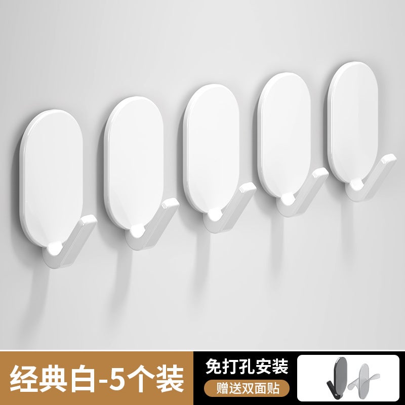 Oval Hole-free Non-marking Hook Wall Hook Bedroom Key Single Hook Practical Hook Kitchen Bathroom Hook Storage Classic White [5 Pack]]