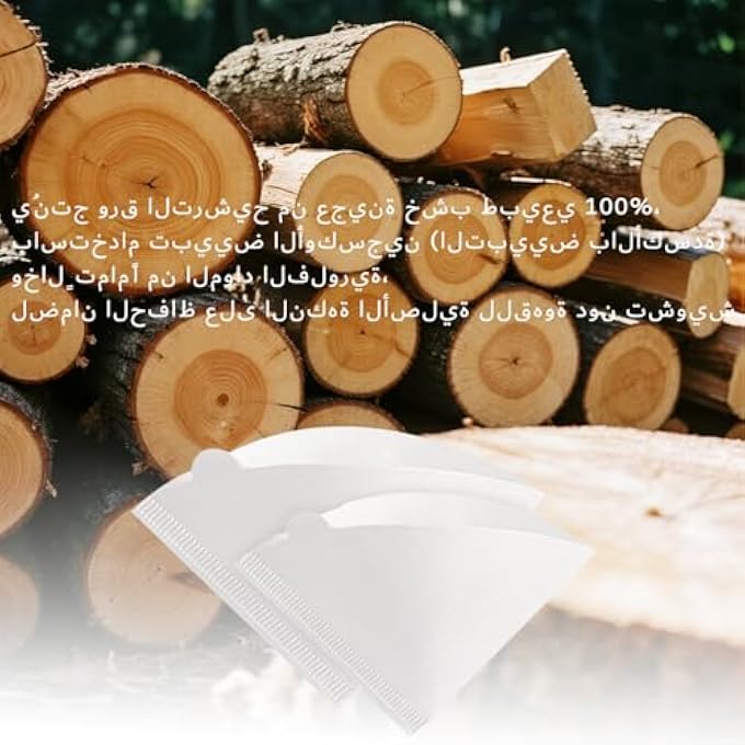 ريحني فلتر القهوة 100 عدد V60، فلتر ورق قهوة غير مبيض، فلاتر قهوة قابلة للتخلص من مرة واحدة، ورق للصب والتنقيط، ماكينة القهوة 24 كوبا، الأبيض الأبيض 24 كوبا - Image 4