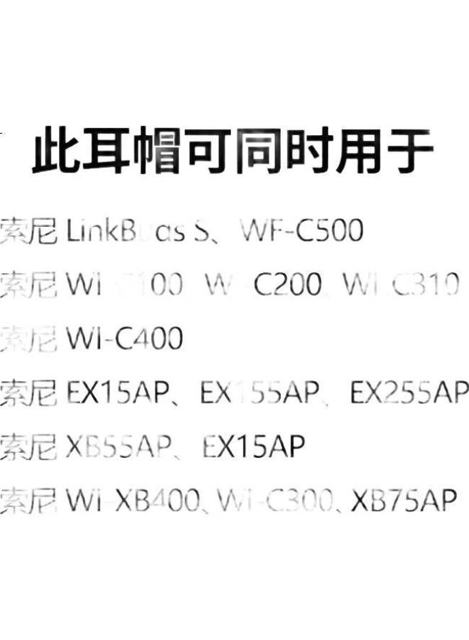 Masentek Earphone Ear Tips And Earbuds, Compatible With Sony Linkbuds S/Wf-C500/Wi So Sony Accessories Ny - Image 1