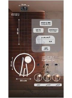 Best Power Modern LED Pendant 6123-2 – 3 Lighting Levels, 105W, Adjustable Height (80cm) – Sleek & Stylish LED Hanging Light for Living Room, Dining Room & More  - Image 5