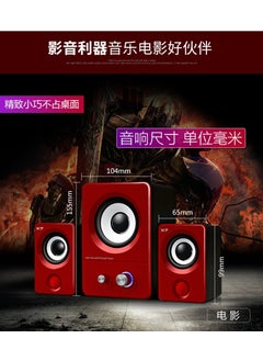 X7 Bluetooth Speaker 2.1 Subwoofer PC Sound SystemWired Bluetooth Dual-purpose version Red Wired Bluetooth Dual-purpose version Red
