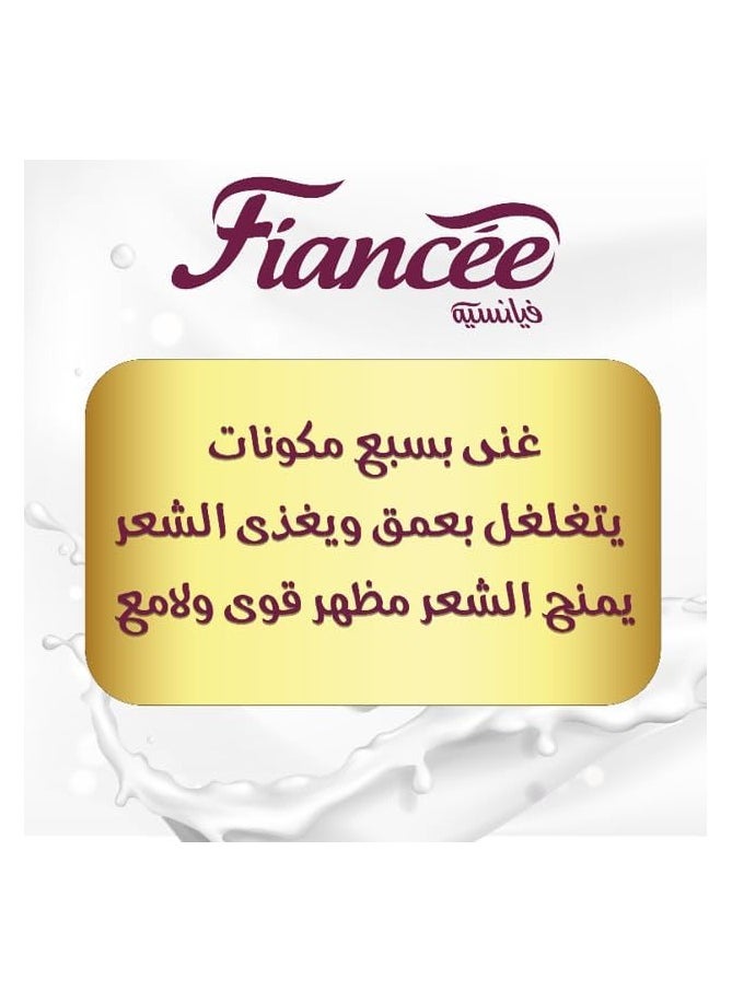 FIANCEE - Shampoo 7-In-1 Anti-Frizz With Avocado & Olive 170 ML - Image 1