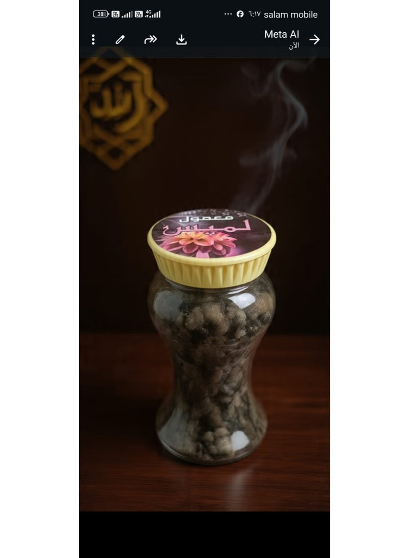 Lamis Incense lamis - Image 2
