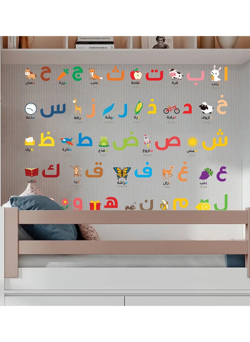 Colorful Arabic alphabet stickers for children's rooms and kindergarten decoration can remove PVC letter stickers for wall stickers - Image 1