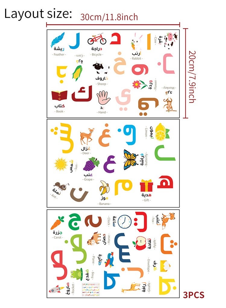 Colorful Arabic alphabet stickers for children's rooms and kindergarten decoration can remove PVC letter stickers for wall stickers - Image 2