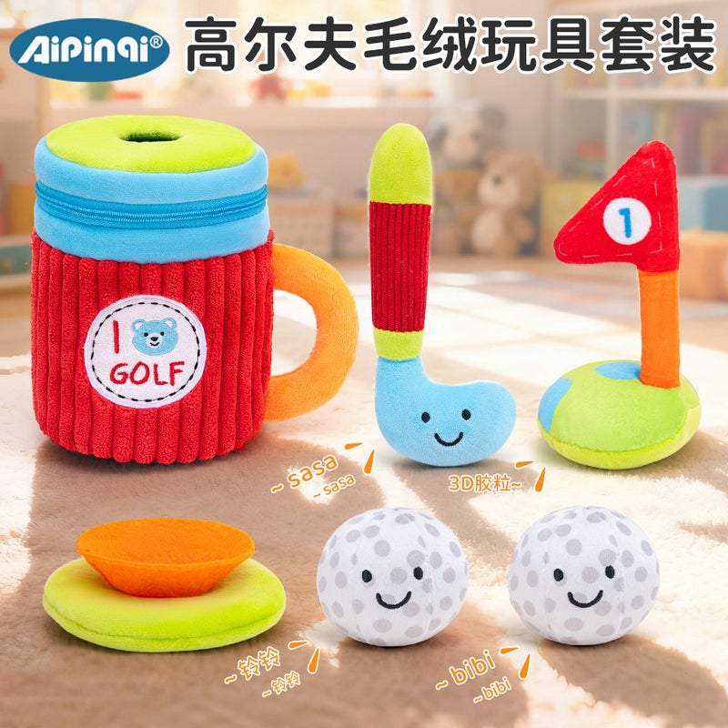 Aipinqi Baby Golf Toy Set - Interactive Play & Development for Infants (0-3 Years) - Image 1