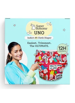 Superbottoms New Uno Freesize Cloth Diaper ; Cloth Diaper For Babies 3M To 3Y ; Washable & Reusable Cloth Diaper ; Comes With Cloth Diaper Insert ; 1 Diaper And 1 Organic Cotton Soaker ; Baby Talk  - Image 2