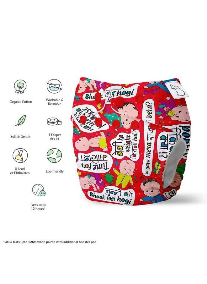Superbottoms - New Uno Freesize Cloth Diaper ; Cloth Diaper For Babies 3M To 3Y ; Washable & Reusable Cloth Diaper ; Comes With Cloth Diaper Insert ; 1 Diaper And 1 Organic Cotton Soaker ; Baby Talk - Image 1