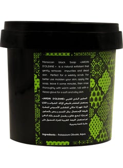 جاردين دي لوليفييه الصابون المغربي الأسود بزيت الزيتون الأخضر 500 جرام  - Image 3