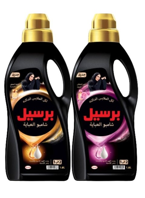 شامبو للعباية اسود