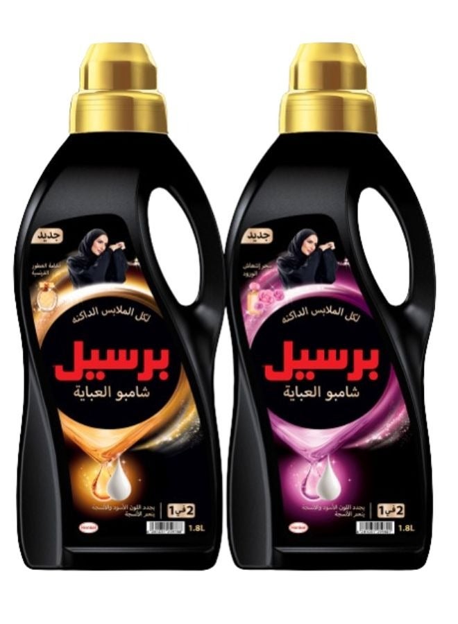 Persil Abaya Shampoo Black 1.8L - Image 1